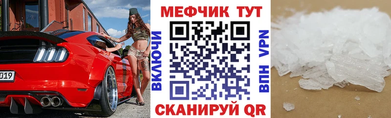 Наркошоп купить СК  АМФЕТАМИН  Каннабис  МЕФ  Энгельс