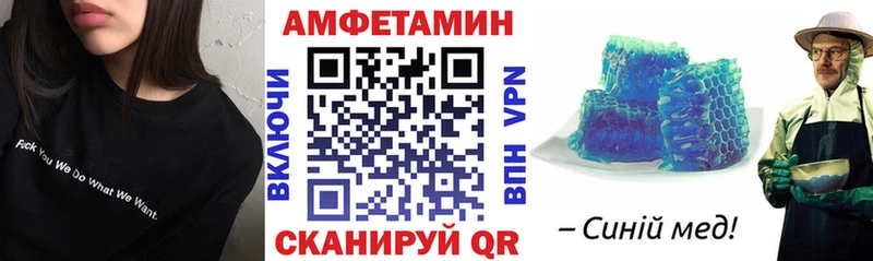 Купить  Энгельс  Amphetamine 98% 