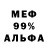 Экстази 99% Nayron NW