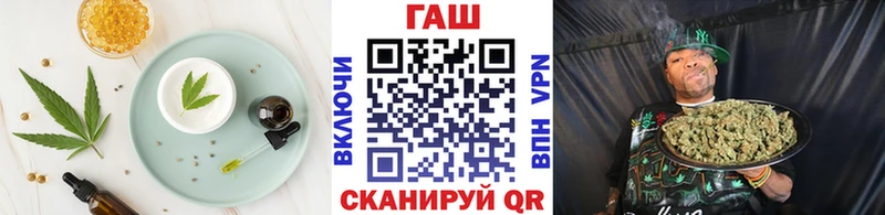 Еда ТГК марихуана  Купить  Энгельс 