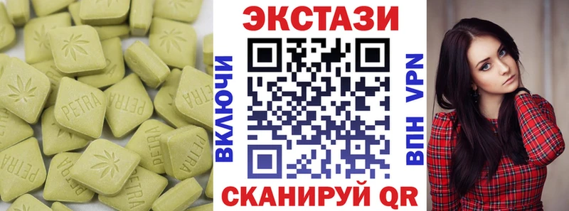 Купить где  Энгельс  ЭКСТАЗИ Punisher 