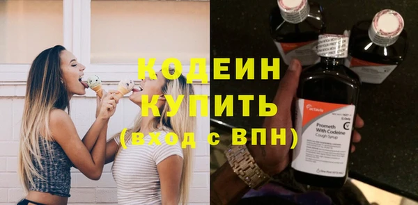 мяу мяу мука Верхний Тагил