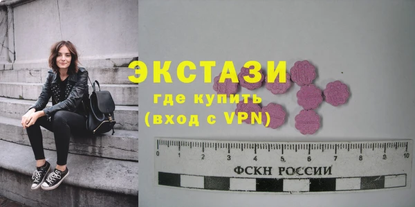 мяу мяу мука Верхний Тагил