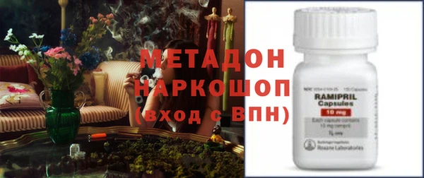 мяу мяу мука Верхний Тагил