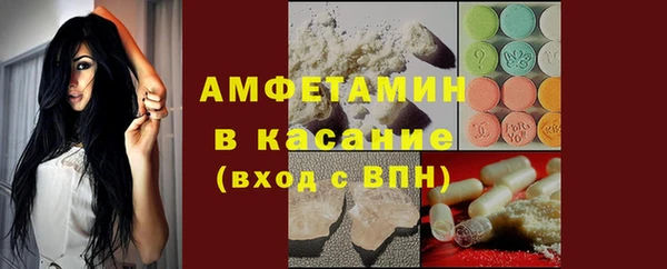 мяу мяу мука Верхний Тагил