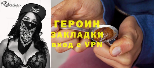 стафф Верея