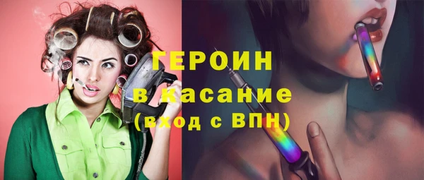 мяу мяу мука Верхний Тагил