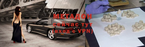 мяу мяу мука Верхний Тагил