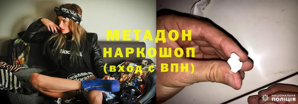 стафф Верея