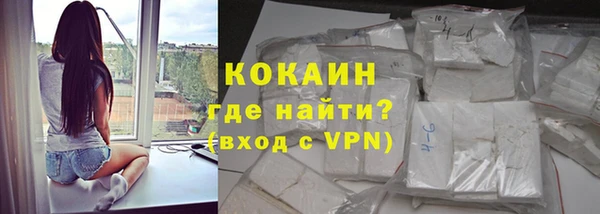 мяу мяу мука Верхний Тагил