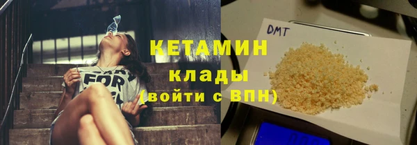 стафф Верея