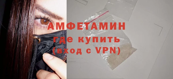 стафф Верея