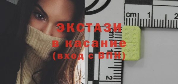 мяу мяу мука Верхний Тагил