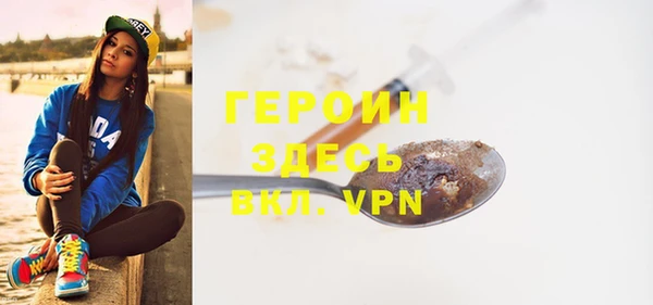 стафф Верея