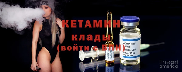 мяу мяу мука Верхний Тагил