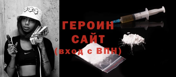 стафф Верея