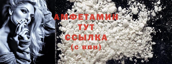 стафф Верея
