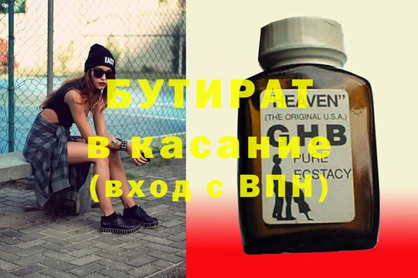мяу мяу мука Верхний Тагил