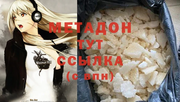 стафф Верея