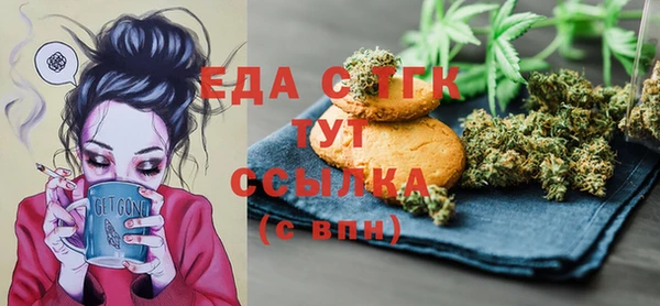 стафф Верея