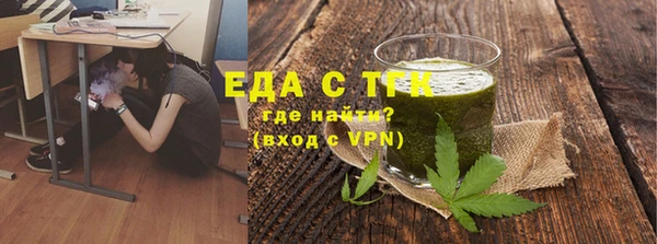 мяу мяу мука Верхний Тагил