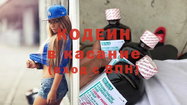 стафф Верея