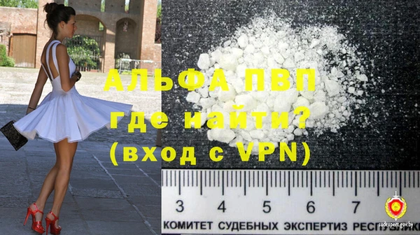 стафф Верея