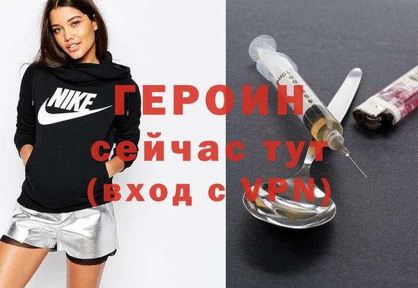 стафф Верея