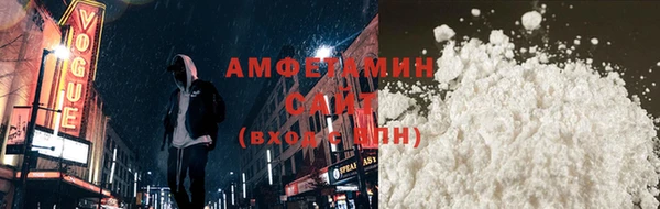 стафф Верея