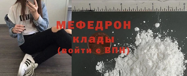 мяу мяу мука Верхний Тагил