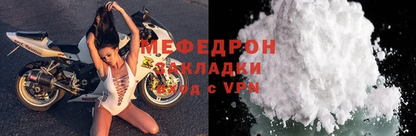 стафф Верея