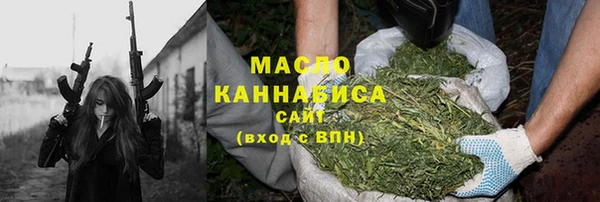 стафф Верея