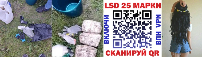 LSD-25 экстази ecstasy  Купить закладки  Энгельс 