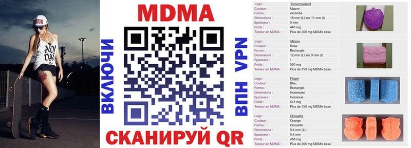 Купить где  Энгельс  MDMA VHQ 