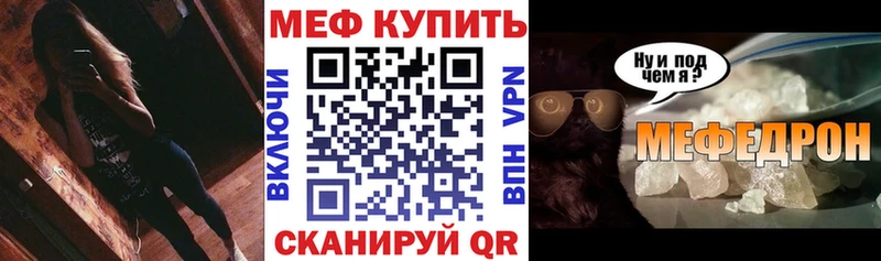 МЯУ-МЯУ мука  Купить где  Энгельс 