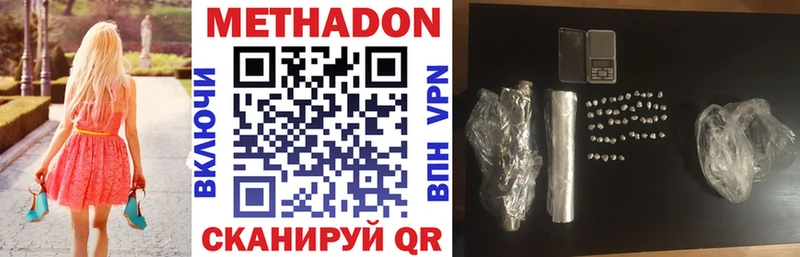 Купить закладки  Энгельс  МЕТАДОН VHQ 