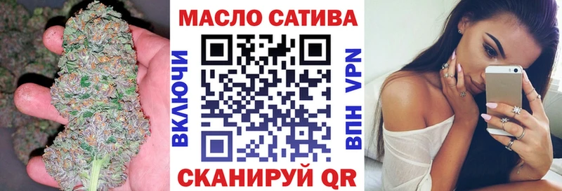 Дистиллят ТГК гашишное масло  Купить закладки  Энгельс 