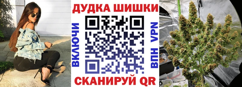 Купить где  Энгельс  Конопля конопля 